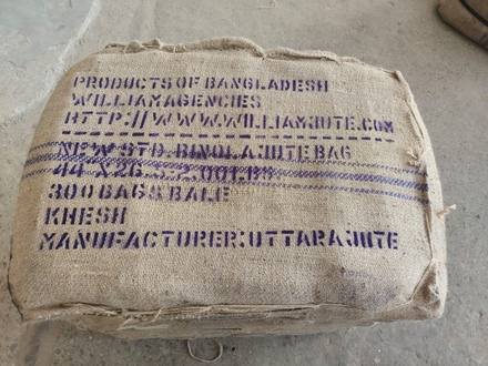 Printed marking on a bale of jute bags, photo 1 of 6